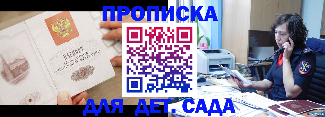 временная регистрация собственник в Нижневартовске