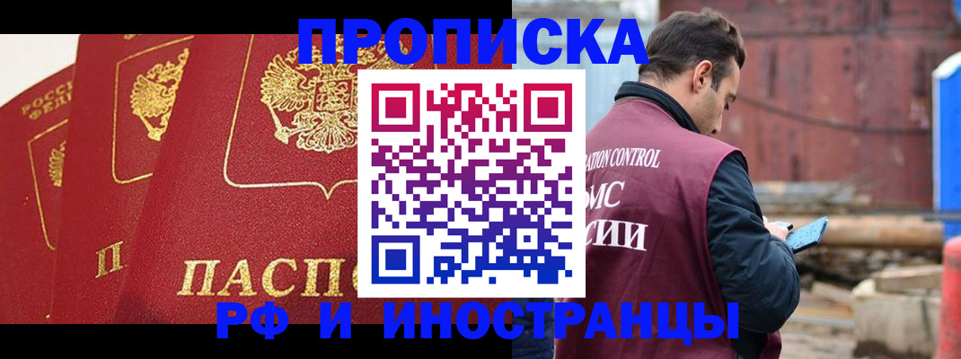 пропишу в квартире в Нижневартовске