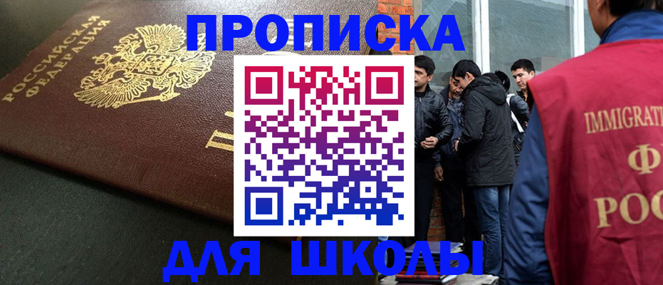 временная регистрация в квартире в Нижневартовске