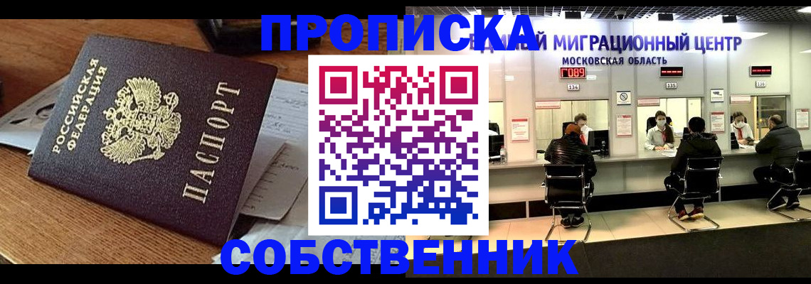 регистрация в Нижневартовске