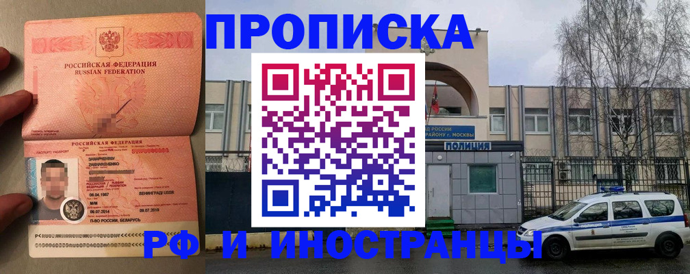 временная регистрация собственник в Нижневартовске